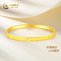 中国黄金3D硬金玫瑰花爱心拉丝足金999黄金手镯素圈 54#金重约6.2g