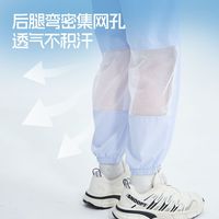 C&A女童冰丝速干长裤2025夏童装薄款裤子儿童夏装防蚊裤 纯色草莓粉 160