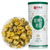 艺福堂 菊博士胎菊特级菊花茶叶包玫瑰金银花正品杭白菊官方旗舰店