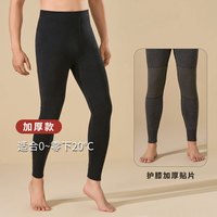 麒麟羊 男士羊毛裤保暖裤 加厚款-黑灰