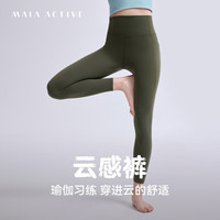 MAIA ACTIVE云感裤紧致版瑜伽裤9分高腰无外缝线运动裤LG001 螺青绿-9分（橄榄裆有口袋） XL