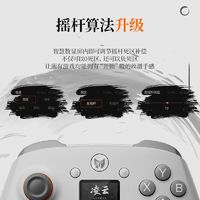 百亿补贴：墨将 BIGBIG WON 凌云 多模无线游戏手柄 PC电脑手机SteamSwitch