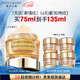 移动端、京东百亿补贴：ESTEE LAUDER 雅诗兰黛 智妍紧塑精华面霜 75ml赠15ml*4