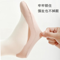 洁丽雅【5双装】无痕船袜高跟鞋必备防掉跟女船袜薄款女士隐形袜子女 黑/肤/灰/粉/白 5双