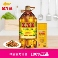 金龙鱼 特香低芥酸菜籽油4L*1+御品珍珠米500g*1组合