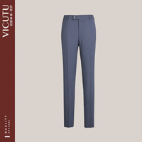 威可多(VICUTU)男士单西裤羊毛商务西装直筒裤VRS21122587 藏蓝 180/93A XL (180/93A)