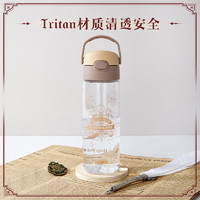 膳魔师 儿童水杯哈利波特周边联名tritan运动直饮吸管杯 魁地奇 600ml