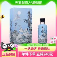 88VIP：茅台 MOUTAI 贵州茅台国香醉月李白酱香型白酒53度500ML