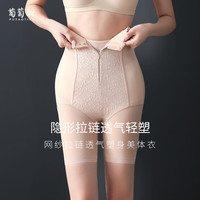 葡萄甜 女士收腹提臀塑身裤 高腰安全裤