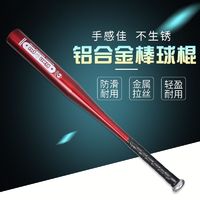 Foloufo 铝合金棒球棍 FJJ598143459240092518 63CM