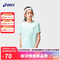 ASICS 亚瑟士 童装2024夏季男女儿童吸湿速干舒适弹力短袖T恤332241173099 313绿色 160