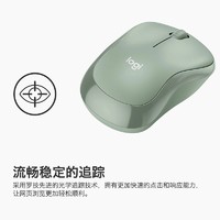 罗技 logitech M221静音无线鼠标办公笔记本台式电脑女生