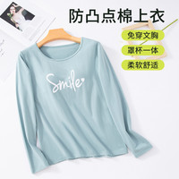 维尼玛希 VENI MASEE 带胸垫睡衣女上衣单件春秋纯棉防凸点免穿文胸家居服长袖秋冬薄款