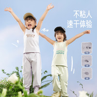 aqpa爱帕【UPF50+】儿童背心夏季宝宝衣服速干上衣防晒婴儿内穿 香芋紫【无彩标语】 90cm 】