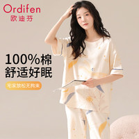 移动端、京东百亿补贴：Ordifen 欧迪芬 100%棉抑菌防螨女士睡衣女纯棉短袖可外穿家居服套装星空杏2XL