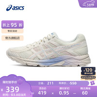 ASICS 亚瑟士 GEL-CONTEND 4 女款跑步鞋