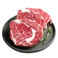 牛品厨 安格斯谷饲眼肉牛排原切 澳洲进口雪花牛排牛肉食材烧烤健身