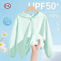 C&A防晒衣女童外套夏季2024女大童防紫外线冰丝速干儿童夏装 【50倍防晒丨UPF50+】纯色紫 120