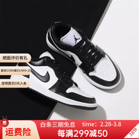 NIKE 耐克 Air Jordan aj1 通用款篮球鞋 DC0774-101