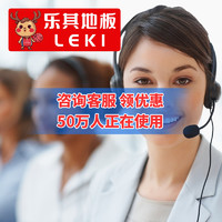 LEKI 乐其 pk015 运动地胶 3mm