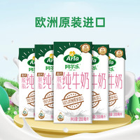 88VIP：Arla 阿尔乐 脱脂纯牛奶