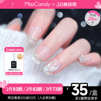 Miss Candy Misscandy穿戴甲2024春夏新款猫眼手工定制美甲冰封蝴蝶短款短梯