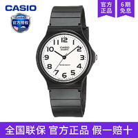 CASIO 卡西欧 森林人Forester复古手表男石英FT-500WC-5B