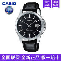 CASIO 卡西欧 43.5毫米石英腕表 MTP-1374D-1A