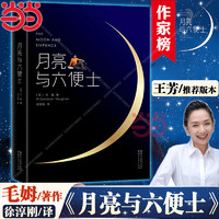 万叶集：全四册（全新未删节插图珍藏版！完整收录4516首经典和歌！589张全彩日本传世名画！免费赠1本《万叶集指南》！作家榜！）