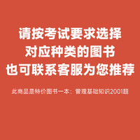 金标尺教师招聘考试d类真题教材教师考编中小学教师公招2025国才重庆教师考编事业编d教材教师招聘考试专用真题网课d类考编英才