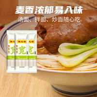 陈克明 宽挂面 800g*3包