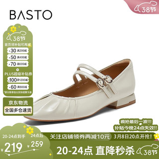 BASTO 24春新商场同款时髦法式玛丽珍鞋粗跟女单鞋TSQ33AQ4 米白 36