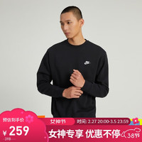 NIKE 耐克 CLUBCRWBB 男子套头衫 BV2663-010