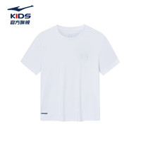 鸿星尔克（ERKE）儿童T恤亲肤透气速干面料25年吸汗男童中大童短袖T恤 正白 150