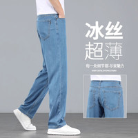 罗蒙高端牛仔裤男士春夏季宽松直筒2025弹力阔腿中年休闲裤子 KS-16浅蓝薄款 33