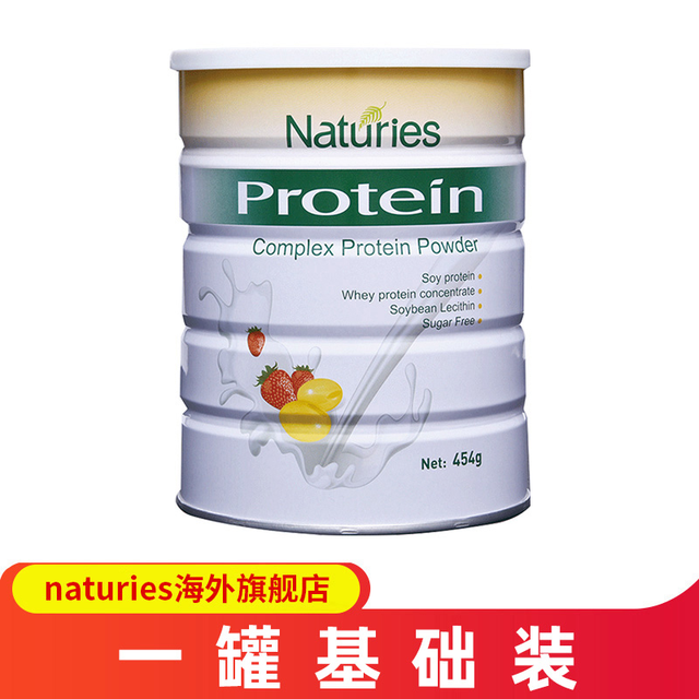 奈氏力斯 Naturies 新西兰进口中老年无糖豌豆乳清蛋白质粉骨折术后恢复营养免疫力