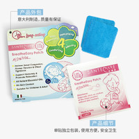 尚护健 SANTECARE 鼻舒贴婴幼儿持久通鼻神器儿童流鼻涕呼吸畅通气贴5片