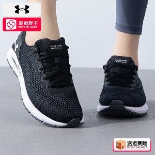 安德玛 UNDERARMOUR）官方女鞋跑步鞋24冬季新款运动鞋户外跑步休闲鞋轻便缓震透气跑鞋