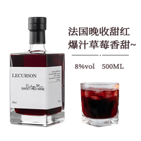 拉蒙塔尼 LAMOTTE TANEE 法国进口红酒晚收甜红葡萄酒甜型女士晚安酒微醺小甜酒