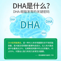 小铁人 IRONKIDS 加拿大ironkids小铁人儿童鱼油软糖Omega3补脑DHA好记忆视力正品