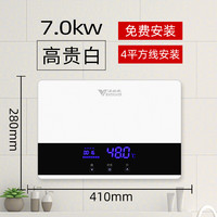 汉诺威 hannover DSMX即热式电热水器洗澡小型家用速热恒温淋浴过水热直热式