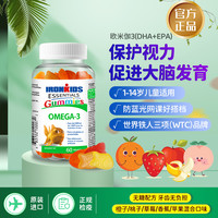 小铁人 IRONKIDS 加拿大 小铁人儿童DHA鱼油补钙维生素C多维VC维C片免疫软糖