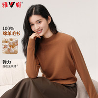 雅鹿羊毛衫女100%纯羊毛2024冬季新款女士毛衣半高领纯色百搭针织衫 浅灰色 2XL