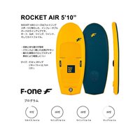 日本直邮翼箔板 SUP F-ONE / F-ONE ROCKET AIR 5'10 桨板充气 SU