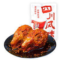 爱吃兔麻辣兔头四川特产成都双流老妈网红小吃零食兔肉五香兔头