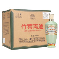 百亿补贴：竹叶青 酒 荣耀 绿瓶  53度 500mL*6瓶 整箱装