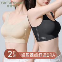 芬腾可安(FENTENGCARE)2件装裸感提拉防下垂固定杯无痕运动内衣女聚拢薄款背心文胸一体 黑色/肤色 160/85(M)=适穿80-100斤