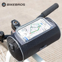 BIKEBROS 自行车前梁包车头包电动车龙头包车把包防泼水前挂包摩托车单车包