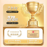88VIP：恩泽宝 NZ Pureland 恩泽宝 中国大陆 干酪奶酪棒 草莓味 180g