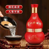 88VIP：泸州老窖 百子送福 52%vol/41.8%vol 浓香型白酒 500ml*6瓶